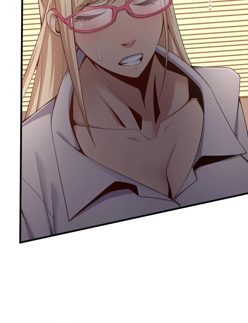 19 异界 第30页