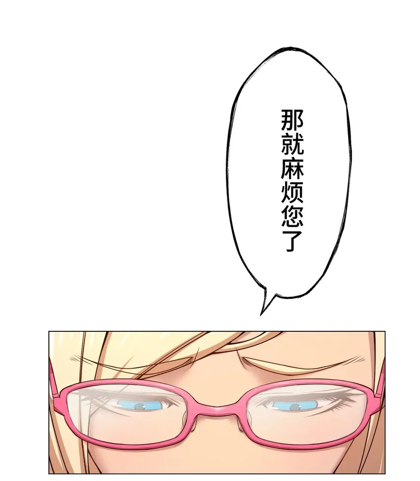 19 异界 第35页