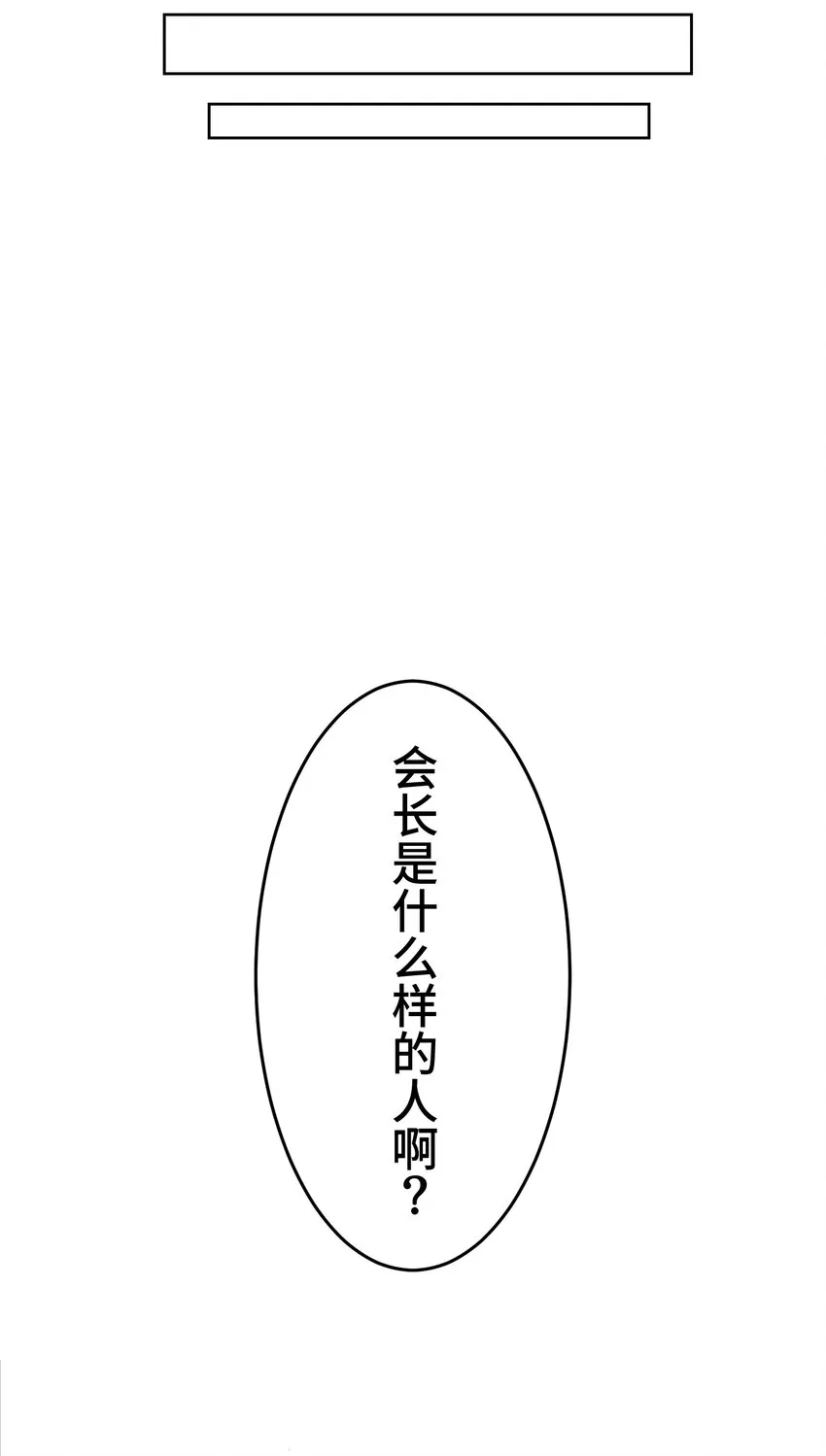 19 异界 第36页
