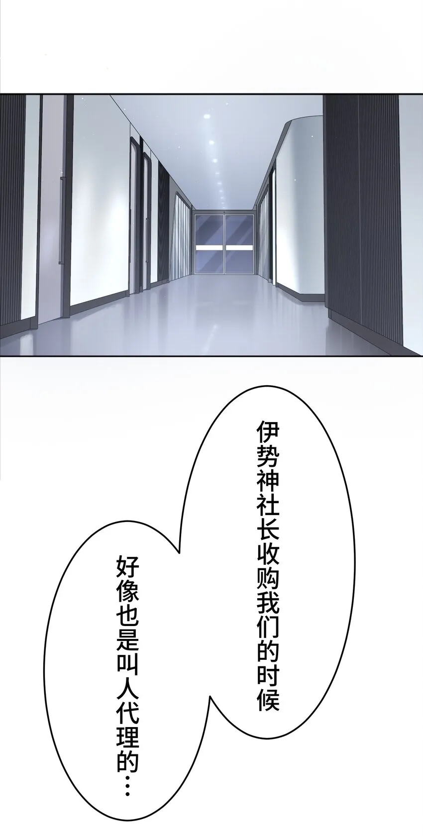 19 异界 第37页