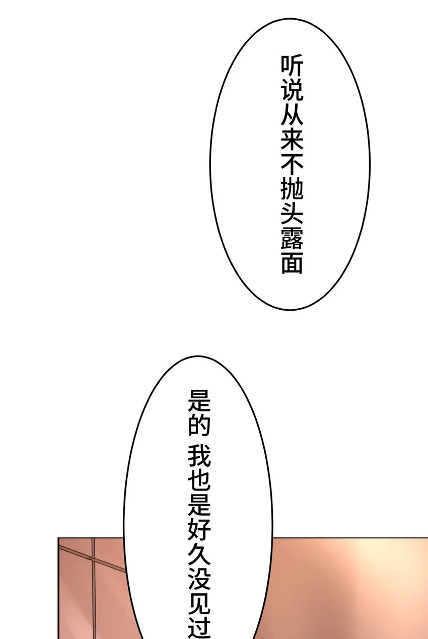 19 异界 第38页