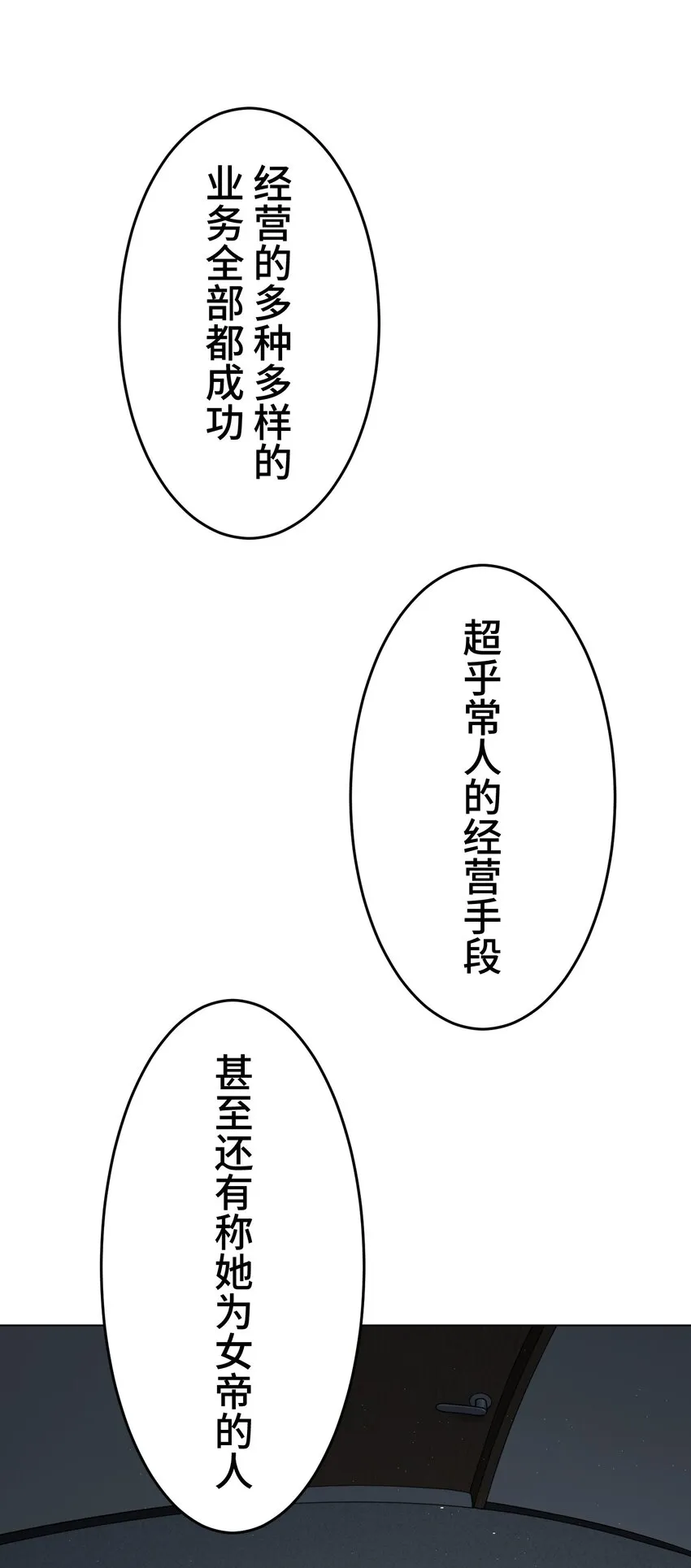 19 异界 第40页