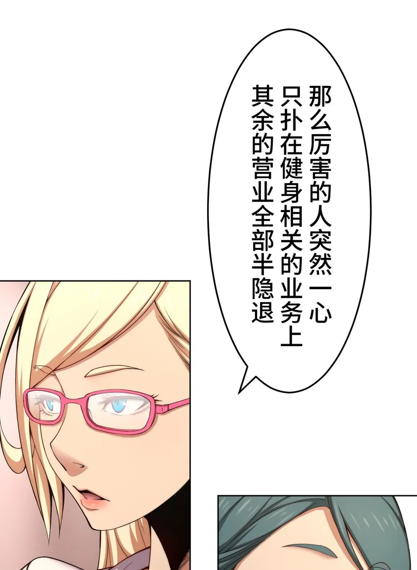 19 异界 第42页