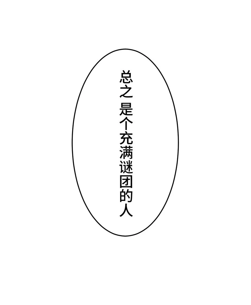 19 异界 第44页