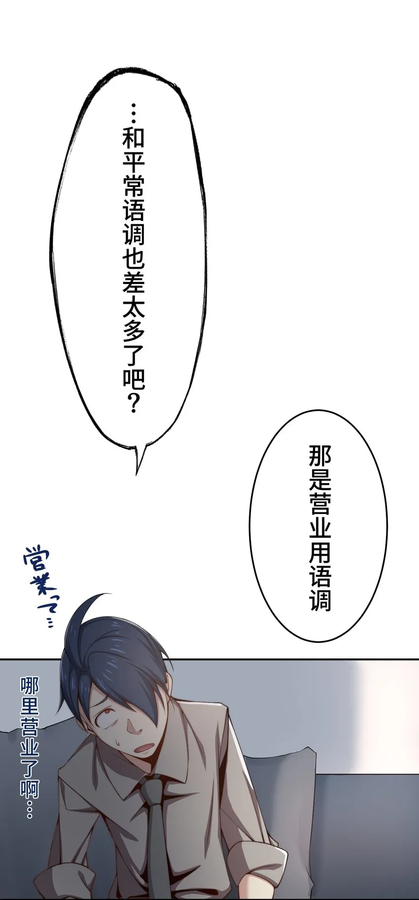 19 异界 第47页