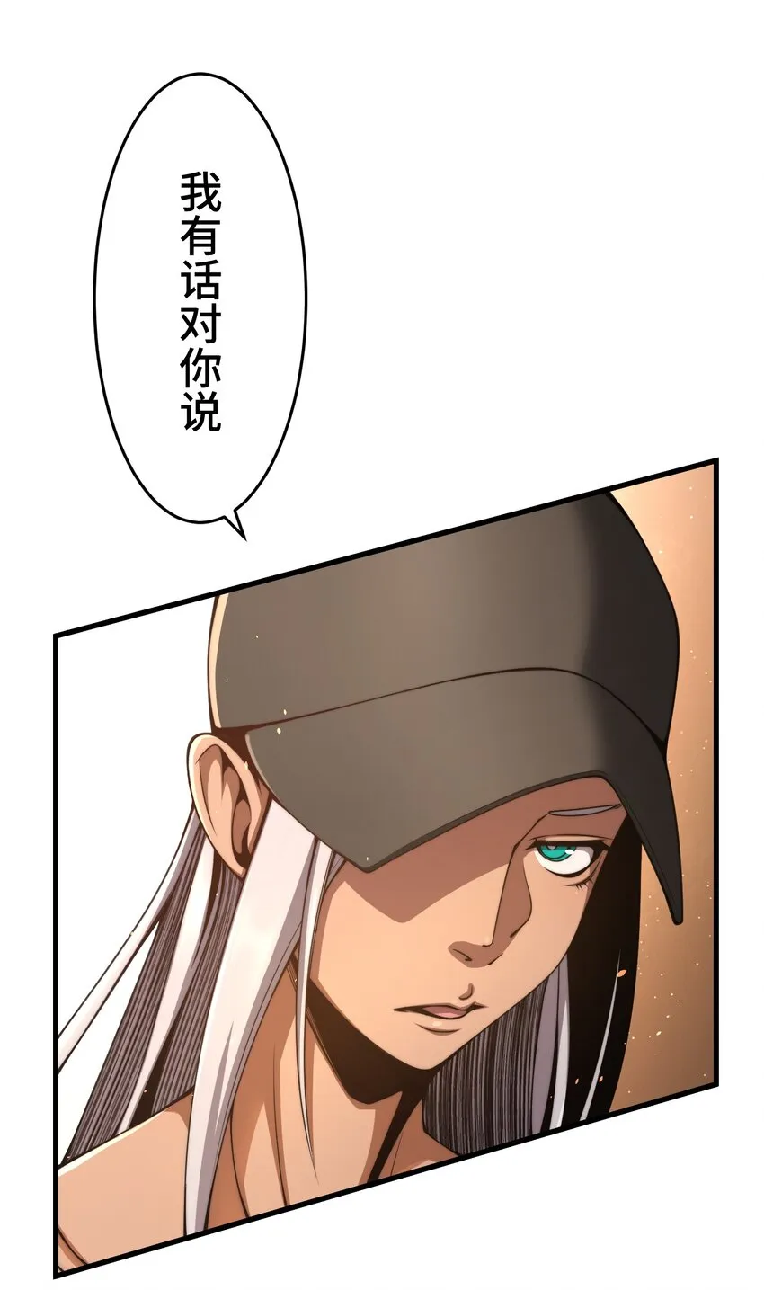 19 异界 第49页