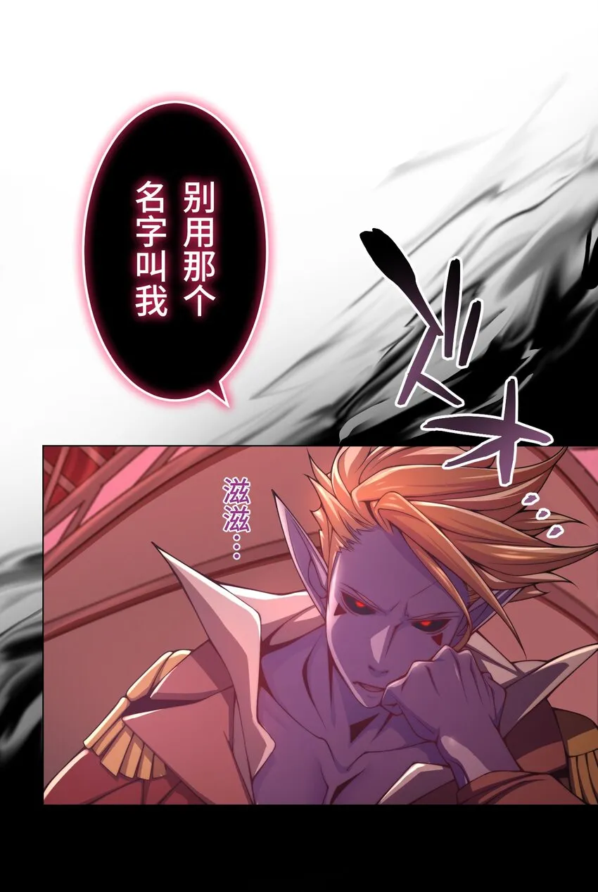 19 异界 第51页