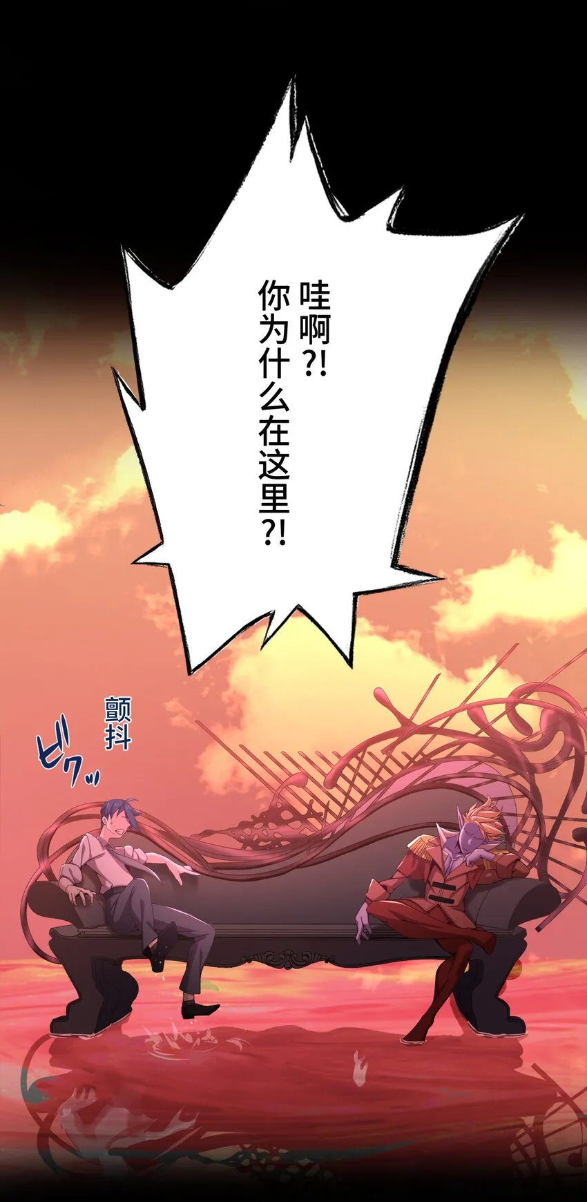 19 异界 第52页