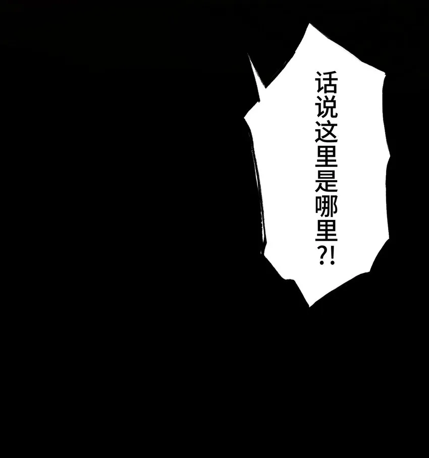 19 异界 第53页