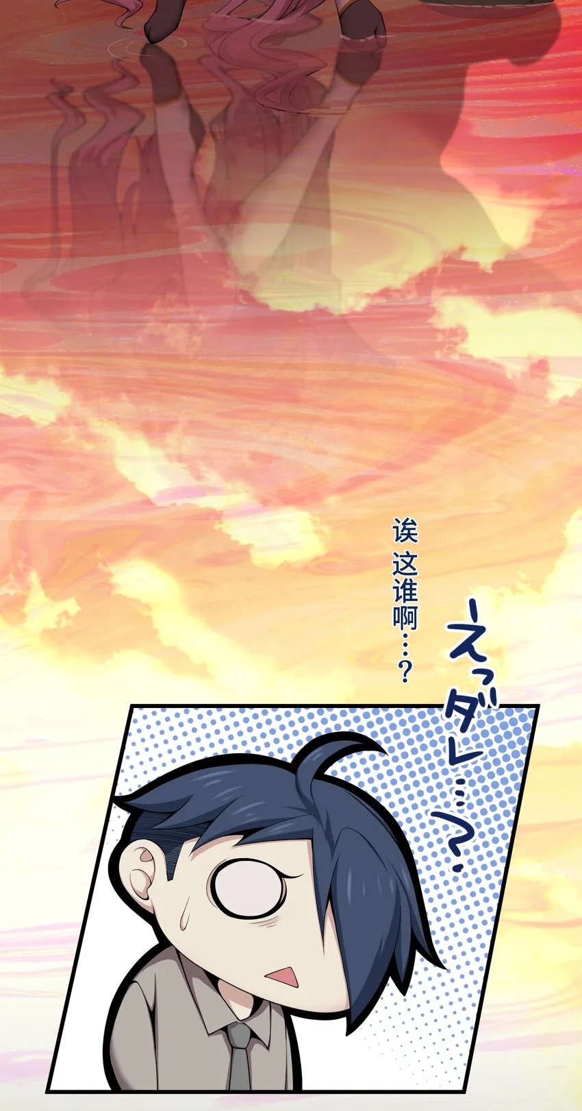 19 异界 第56页