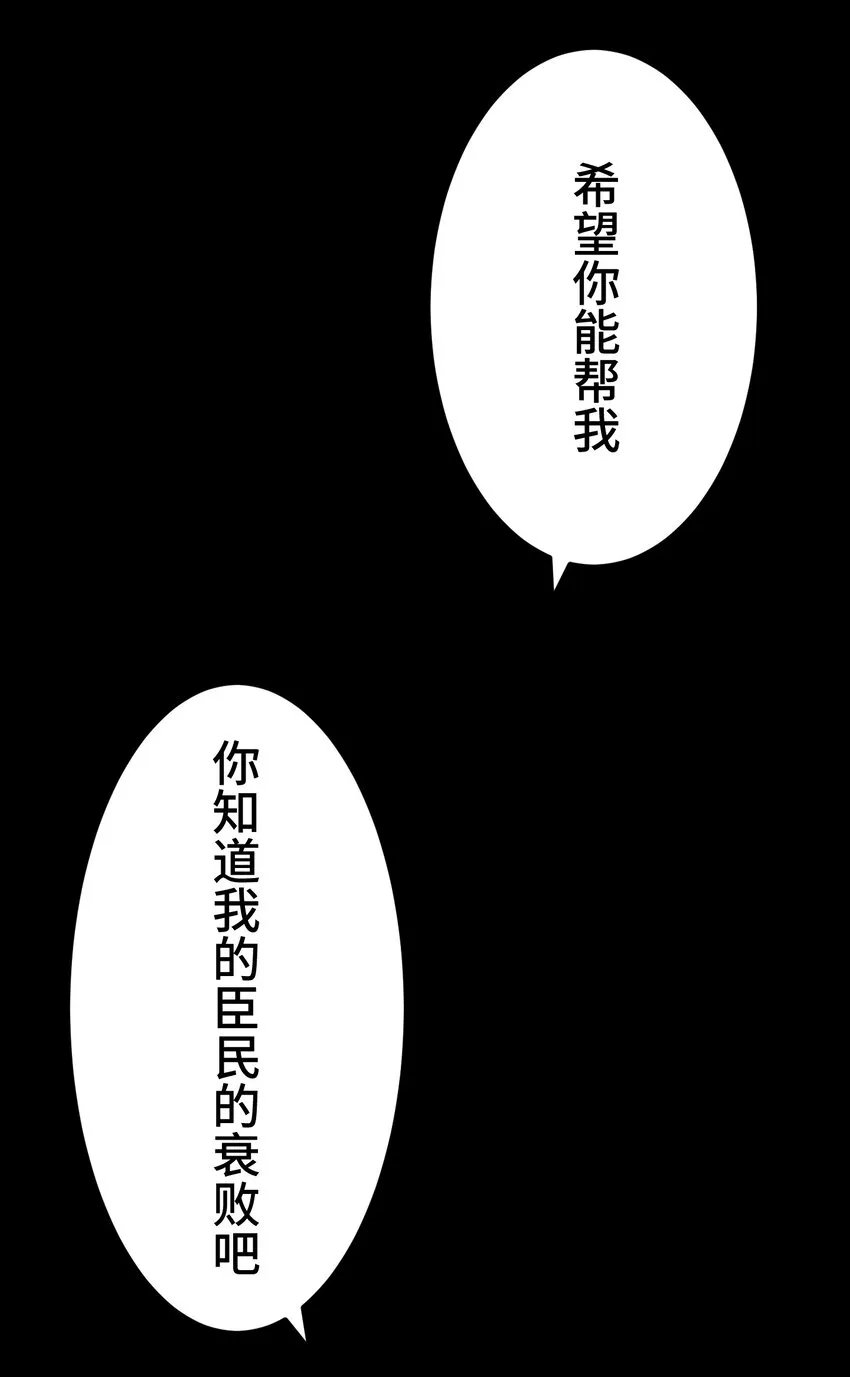 19 异界 第58页