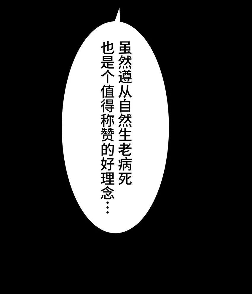 19 异界 第60页