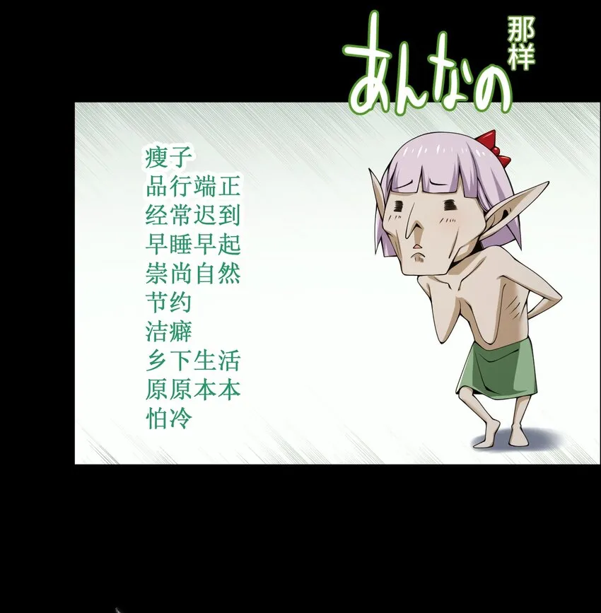 19 异界 第62页