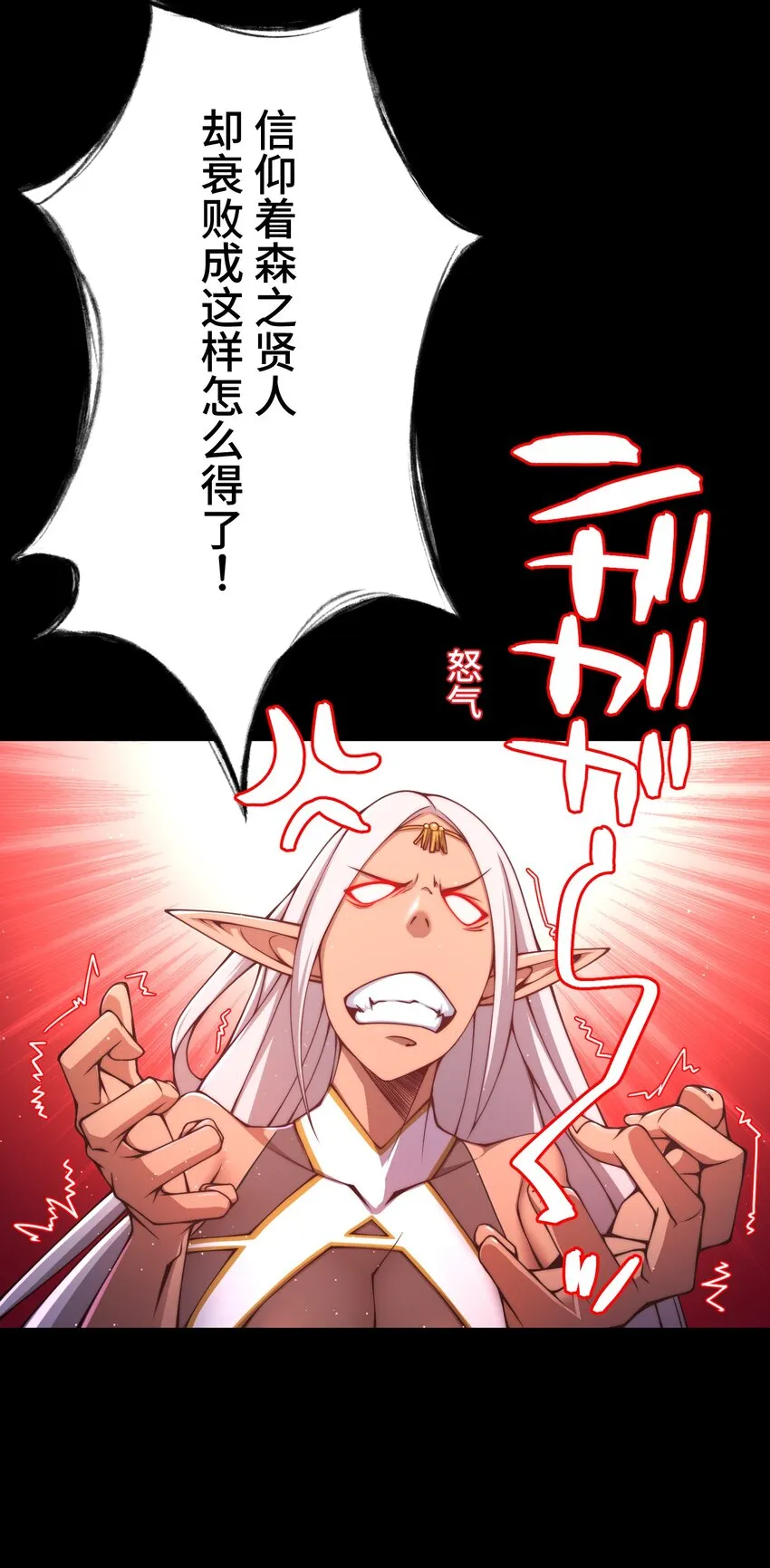 19 异界 第63页