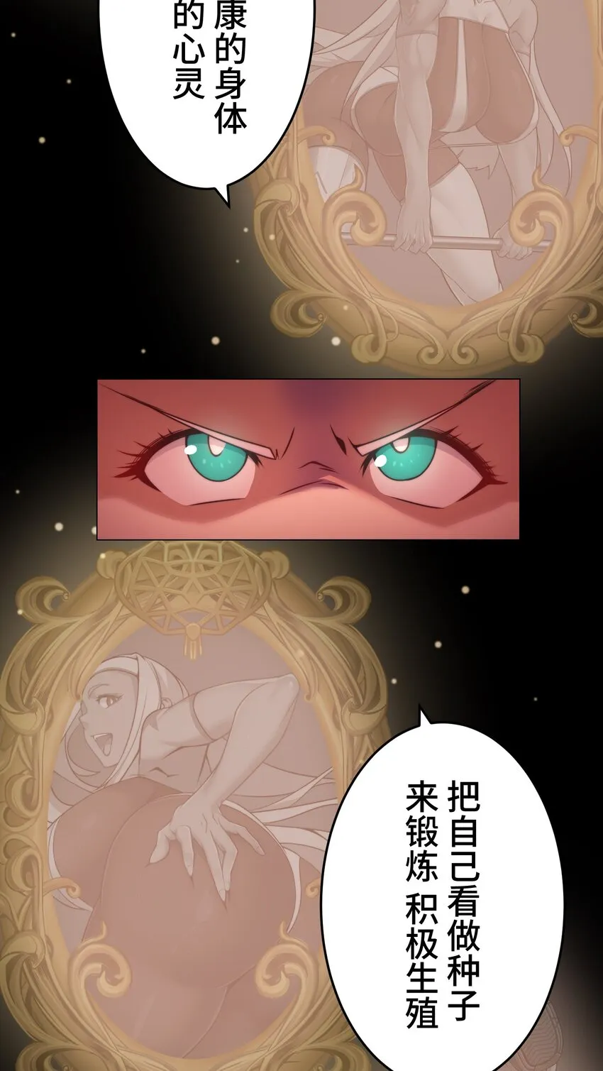 19 异界 第66页