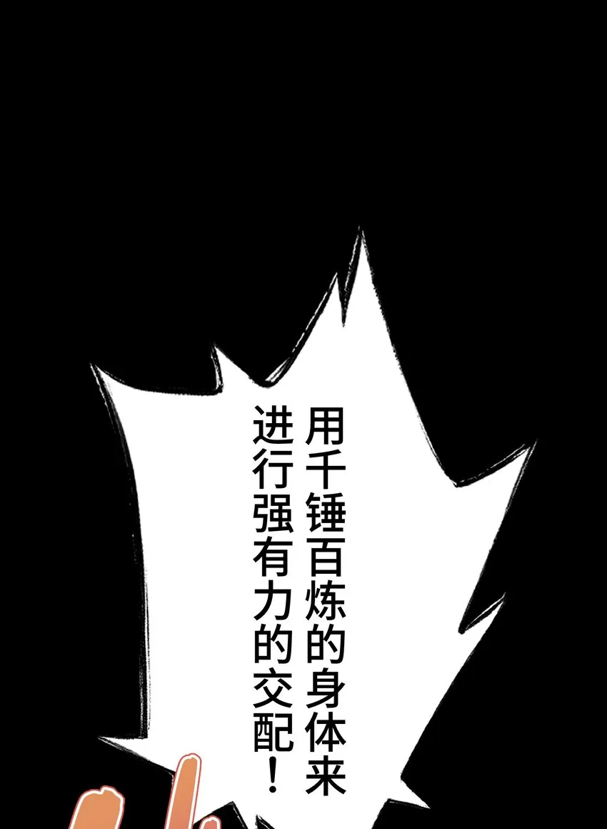 19 异界 第68页