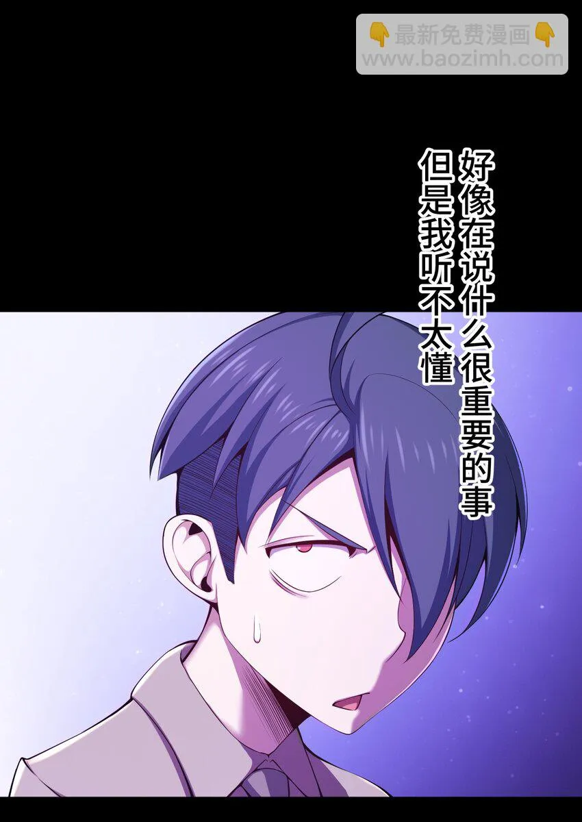 19 异界 第71页