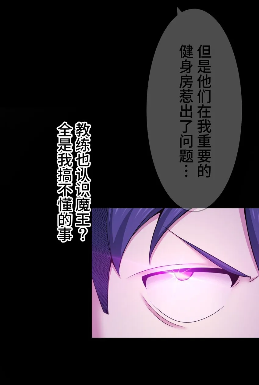 19 异界 第73页