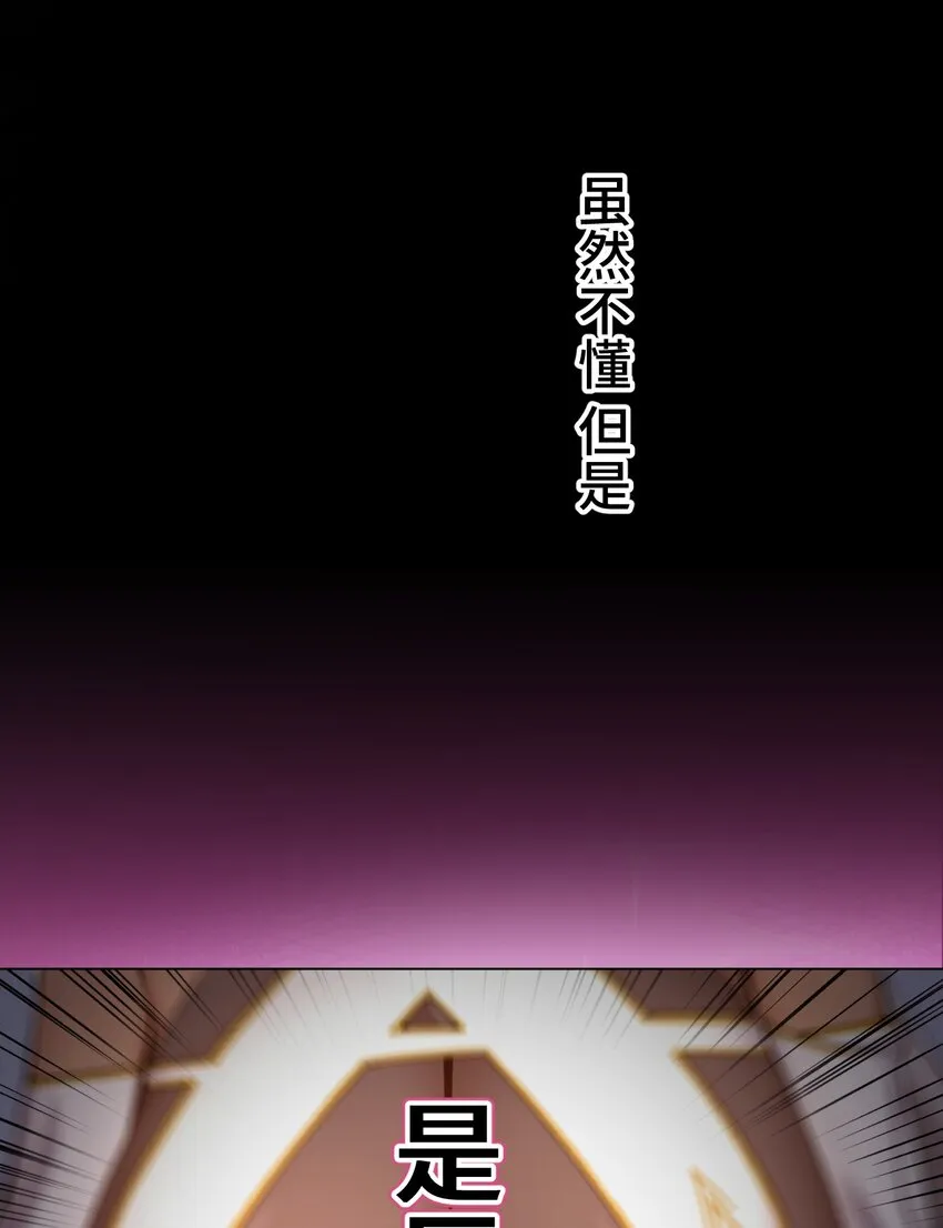 19 异界 第74页
