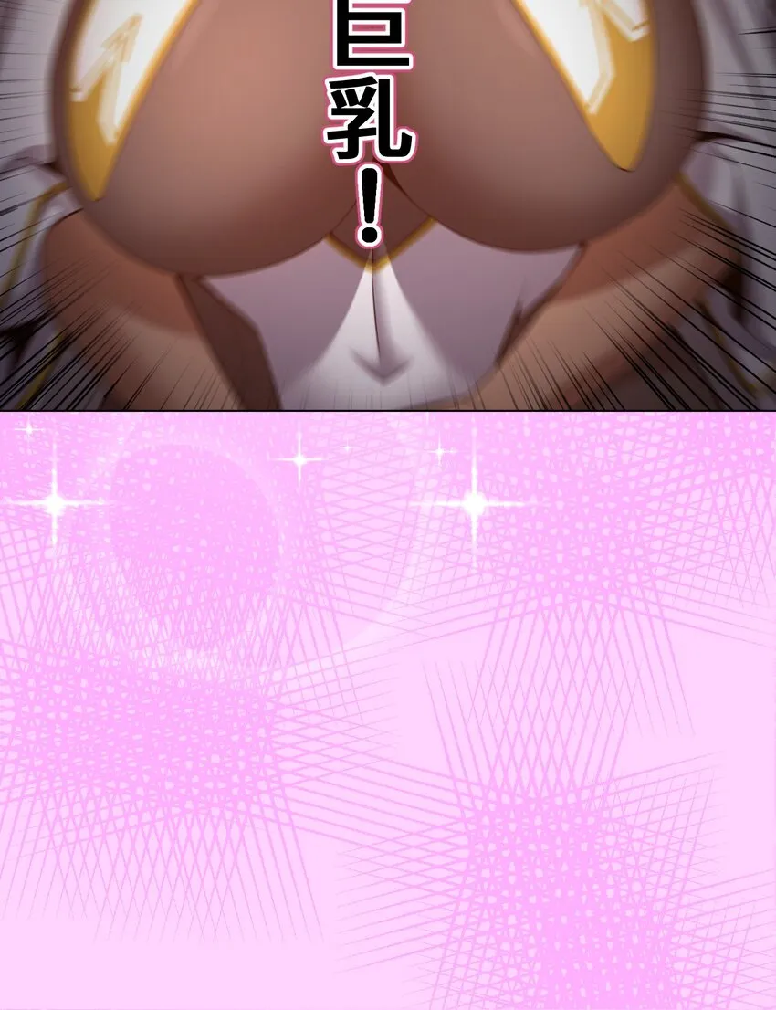 19 异界 第75页