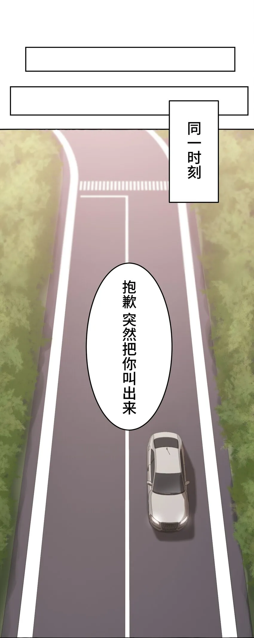 19 异界 第78页