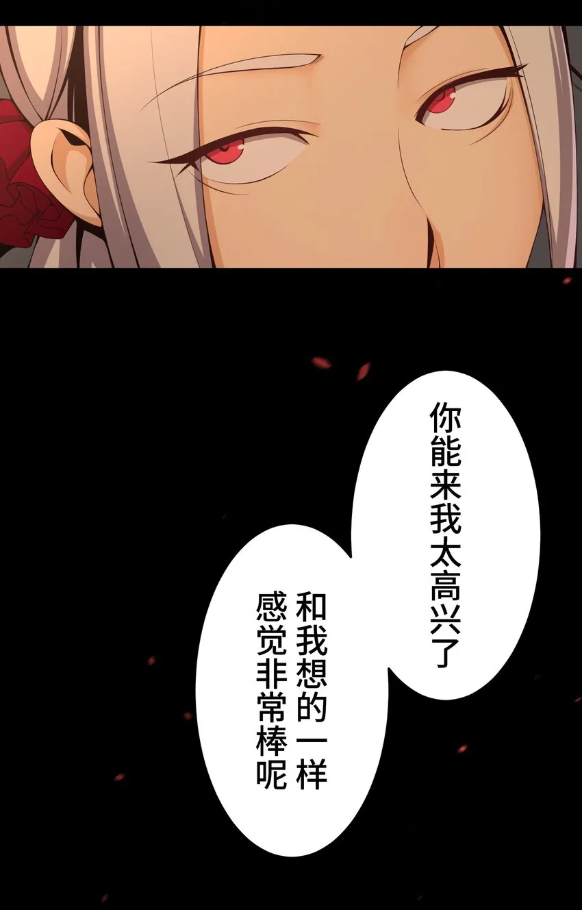19 异界 第81页