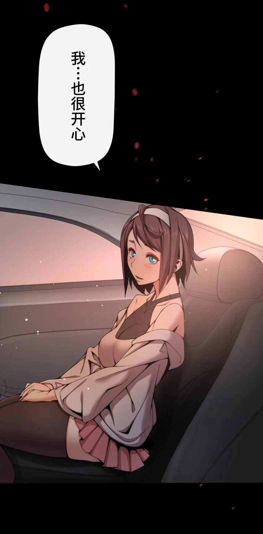 19 异界 第82页