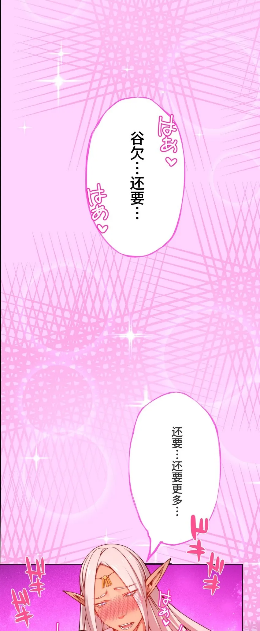 20 思绪 第2页