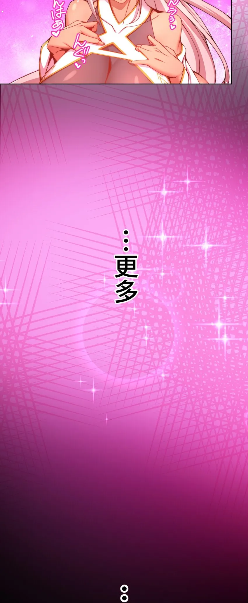 20 思绪 第3页