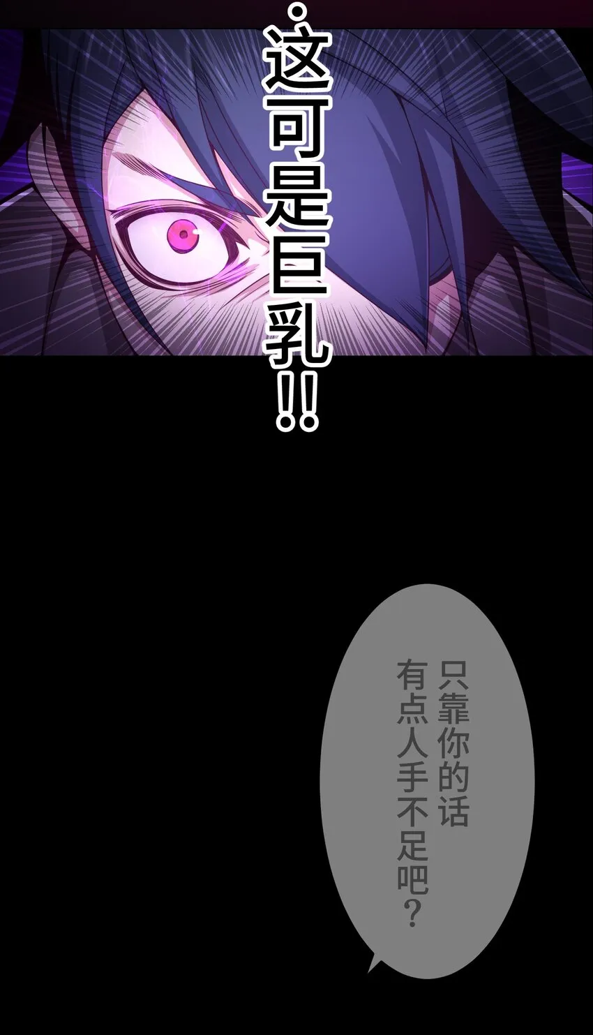 20 思绪 第4页