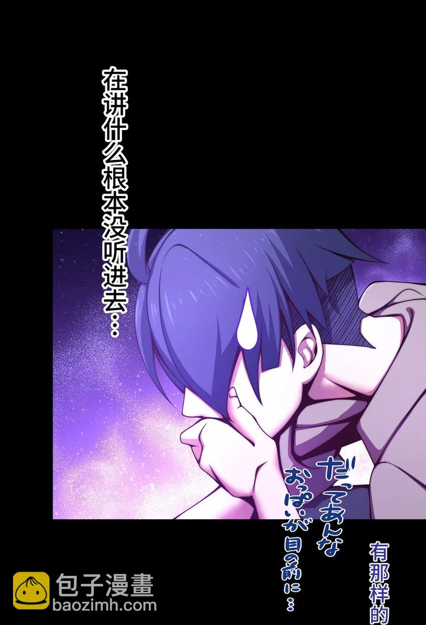 20 思绪 第10页