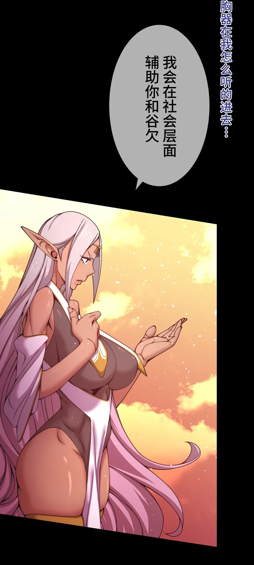 20 思绪 第11页