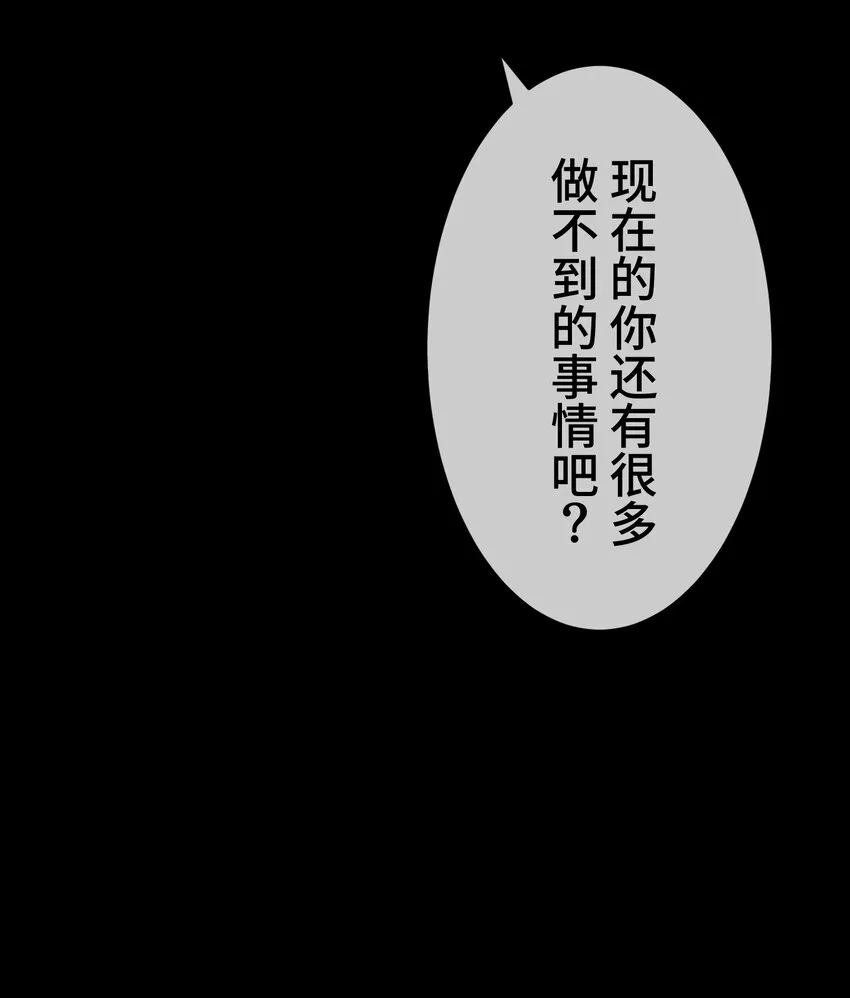 20 思绪 第12页