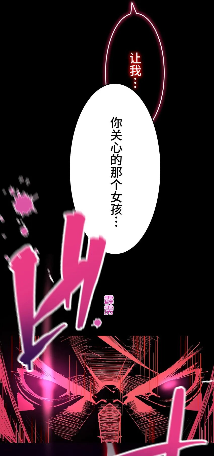 20 思绪 第14页