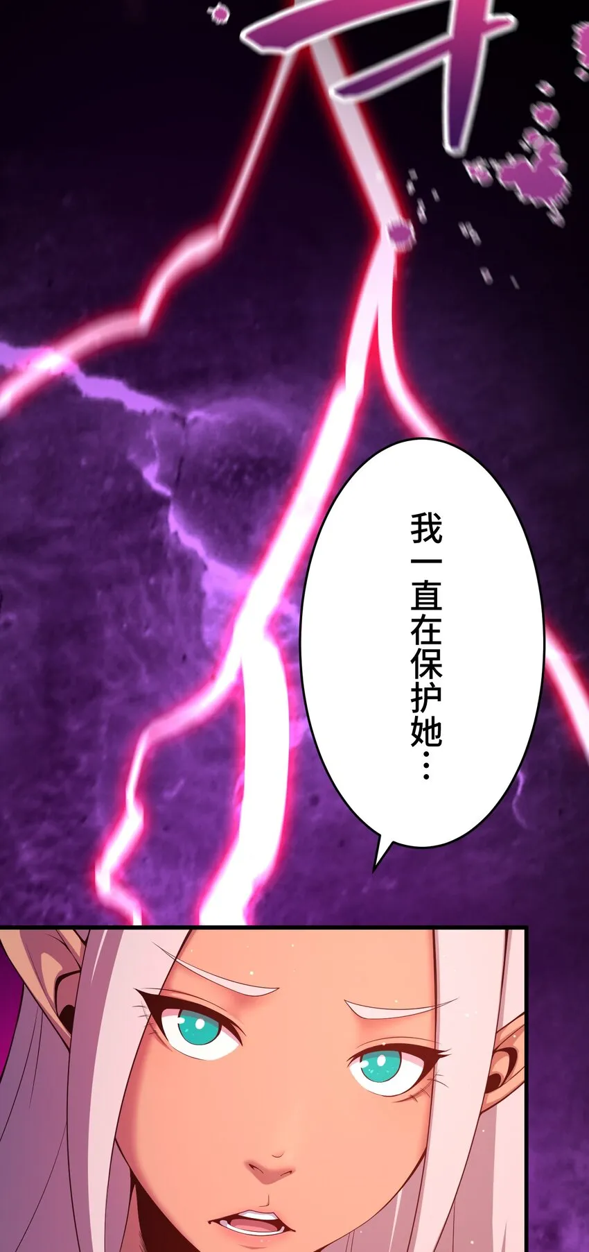 20 思绪 第15页