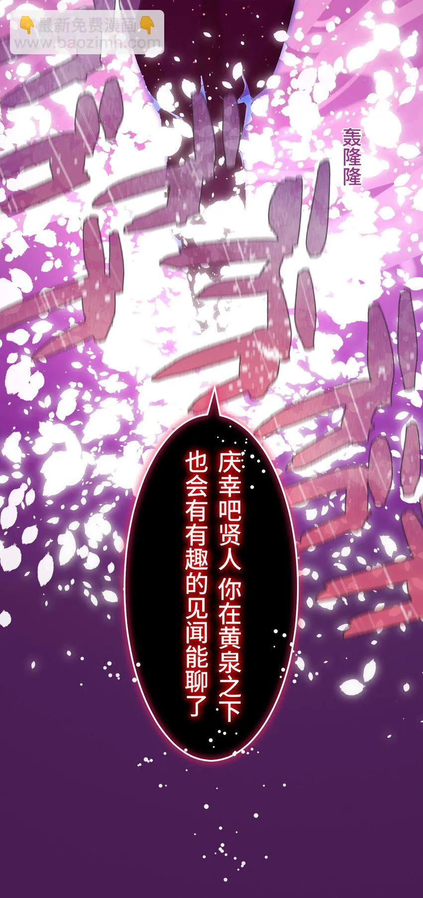 20 思绪 第18页
