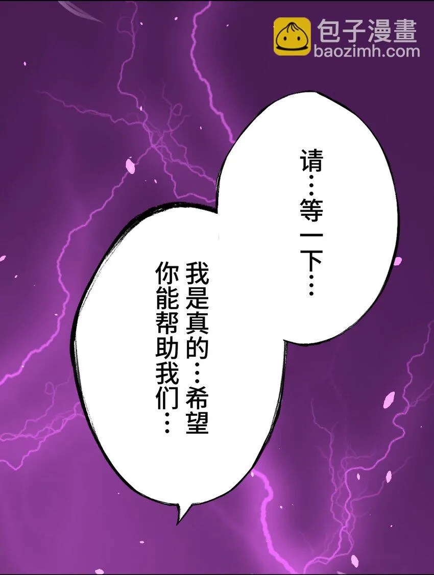20 思绪 第21页