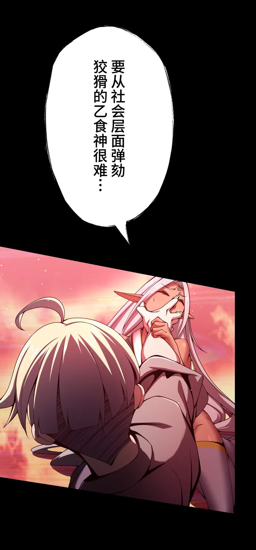 20 思绪 第24页