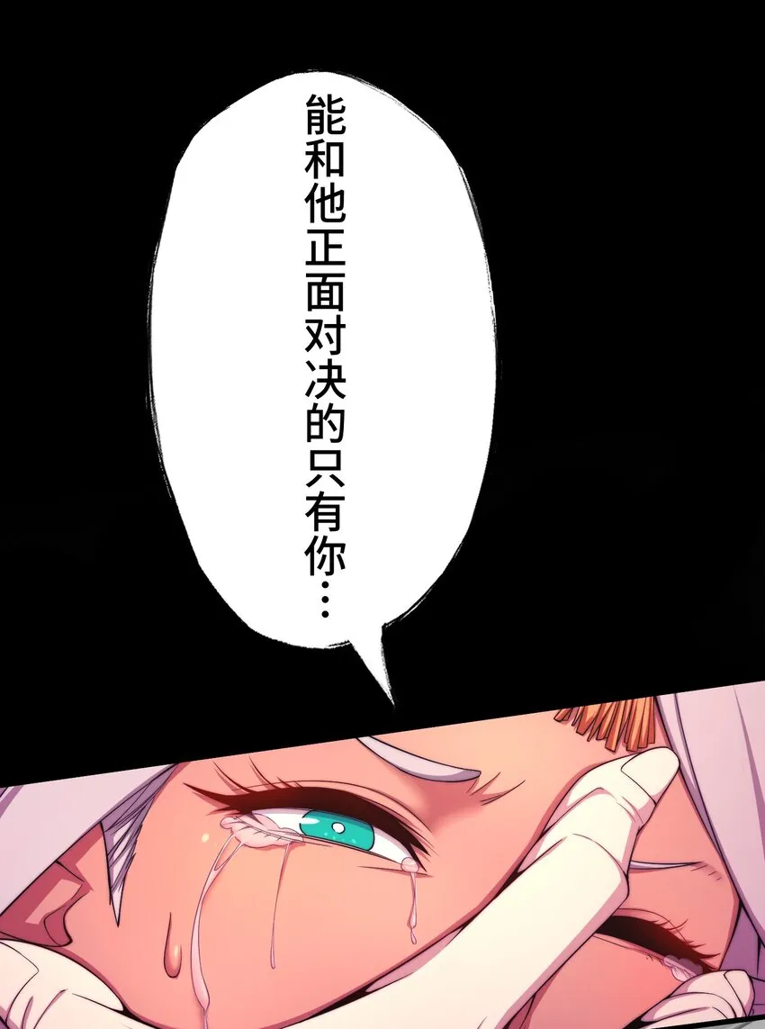 20 思绪 第25页