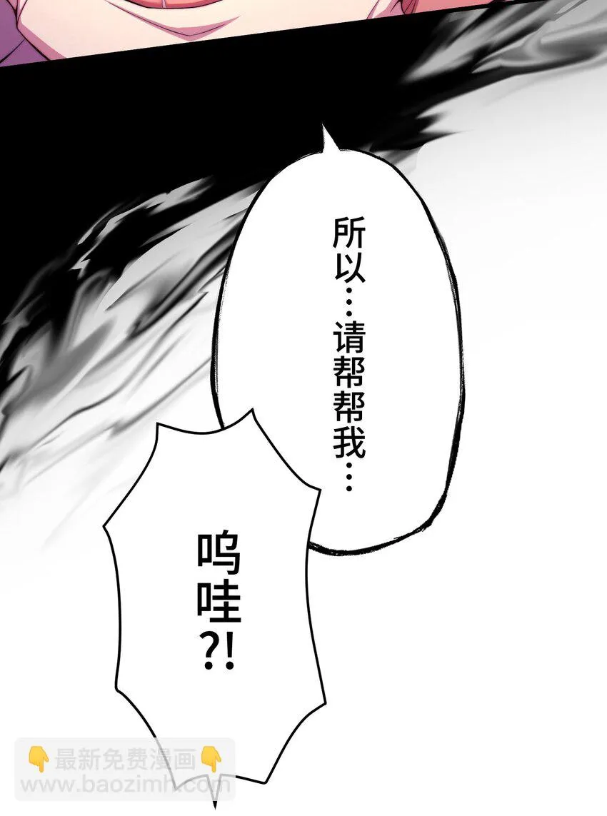 20 思绪 第26页