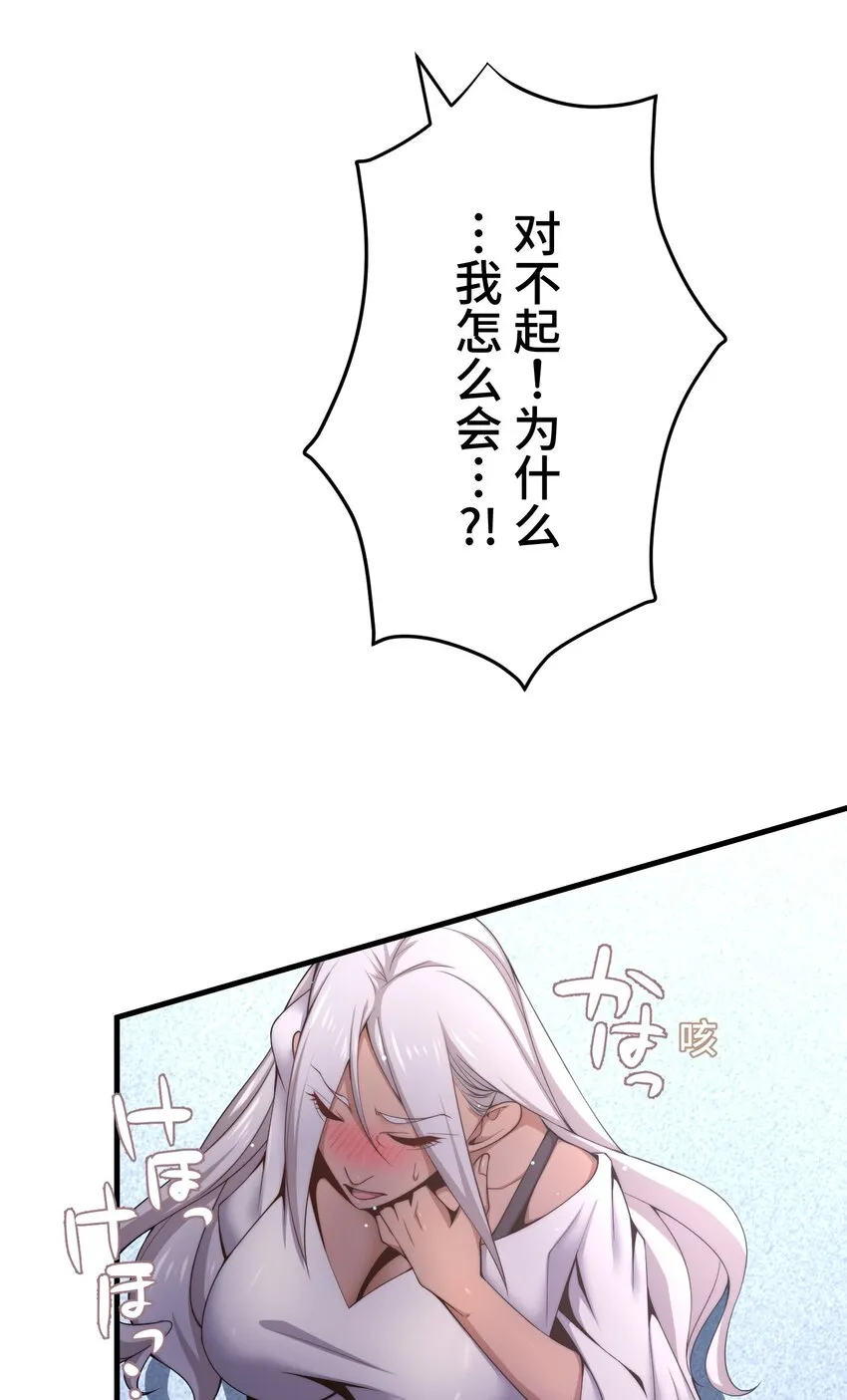 20 思绪 第28页