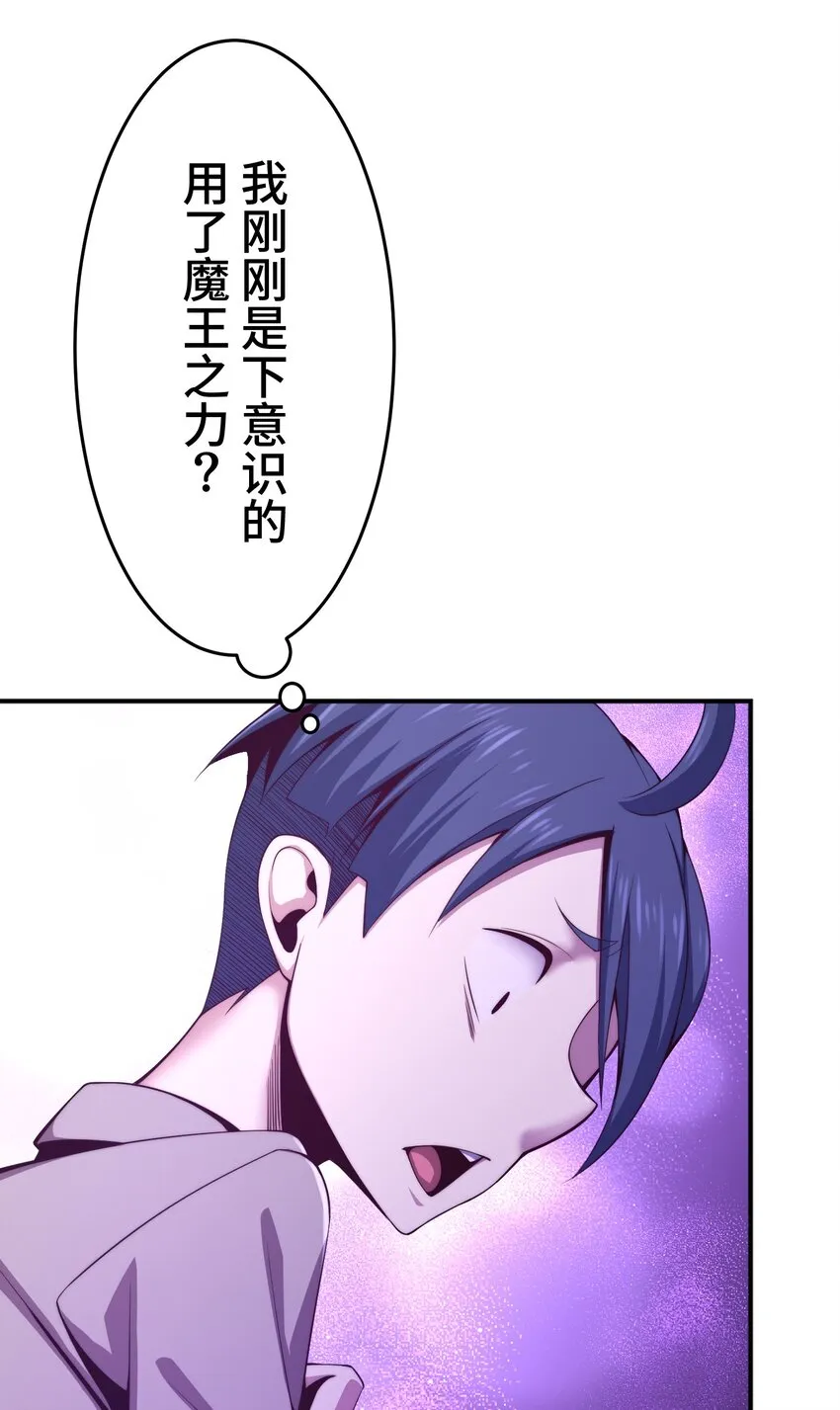 20 思绪 第30页