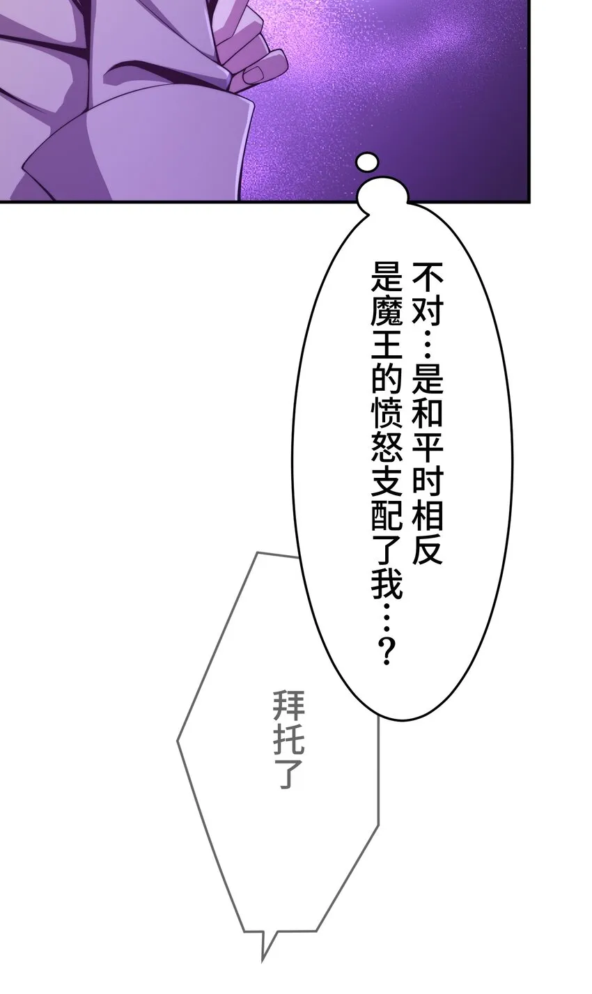 20 思绪 第31页