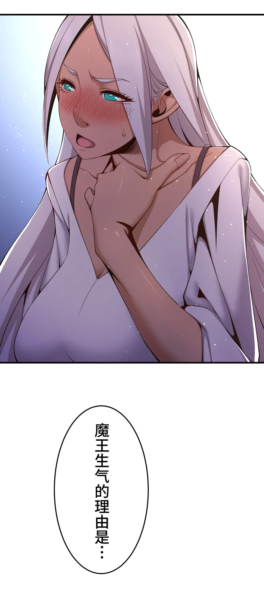 20 思绪 第32页