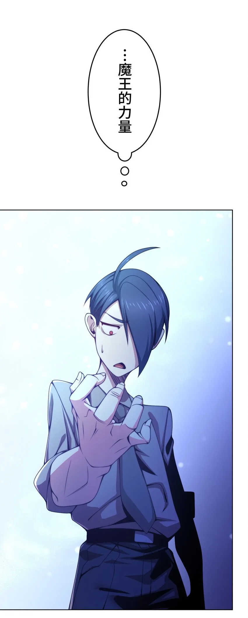 20 思绪 第34页