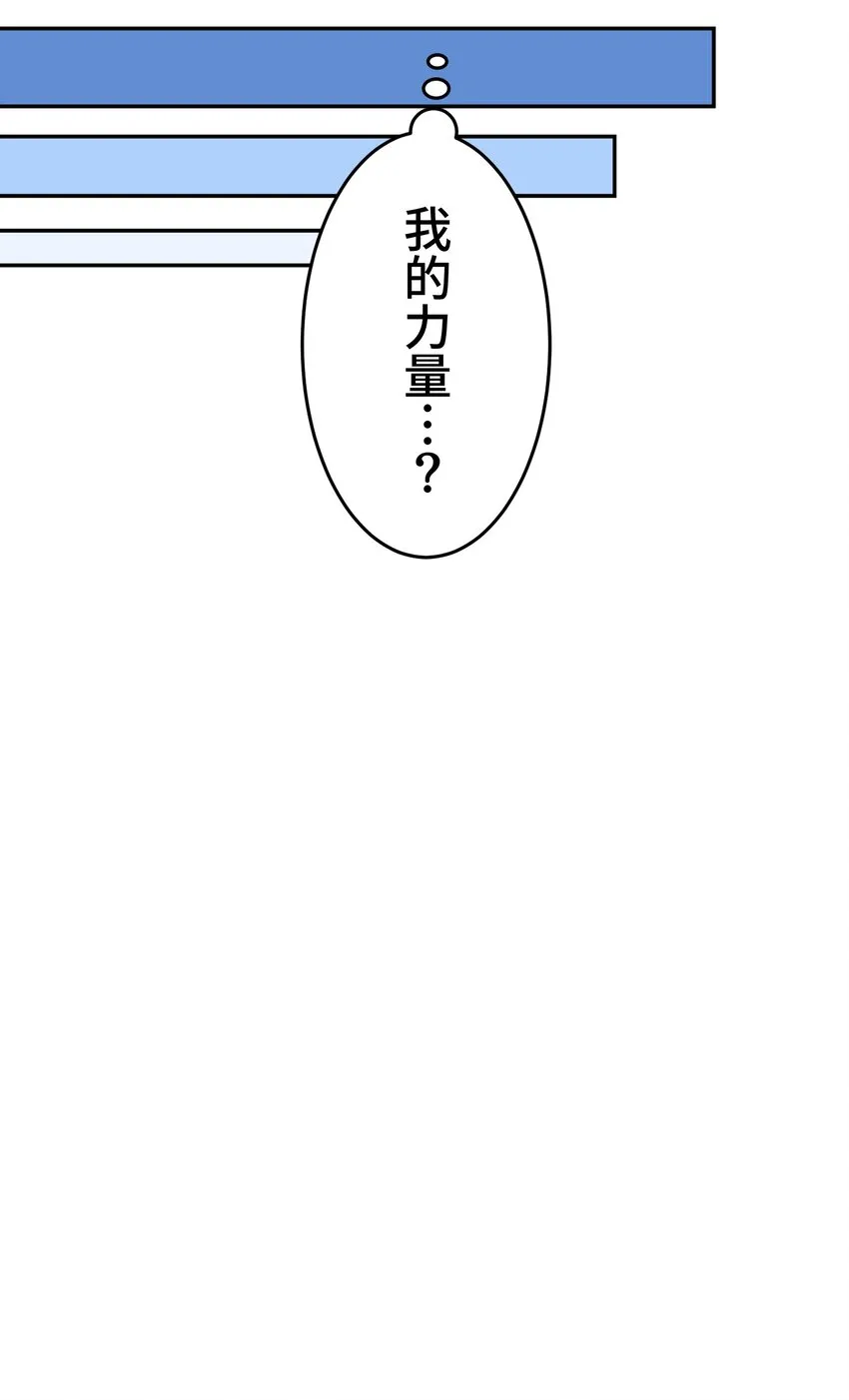 20 思绪 第35页