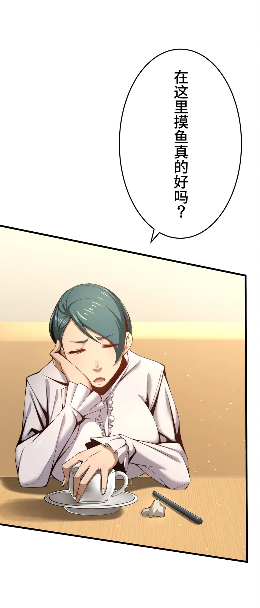 20 思绪 第37页