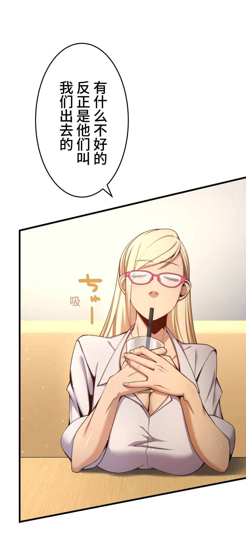 20 思绪 第38页