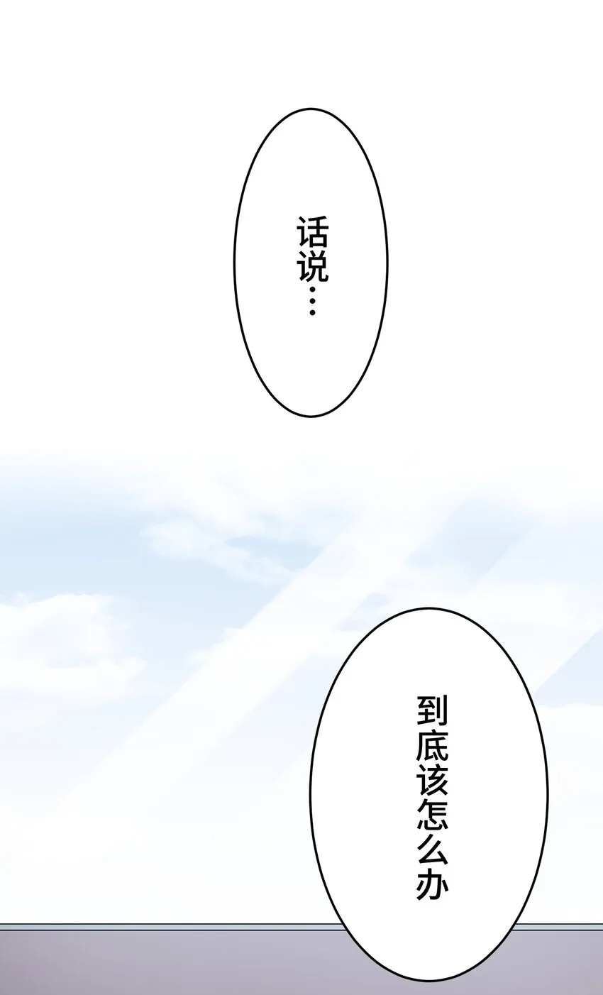 20 思绪 第40页