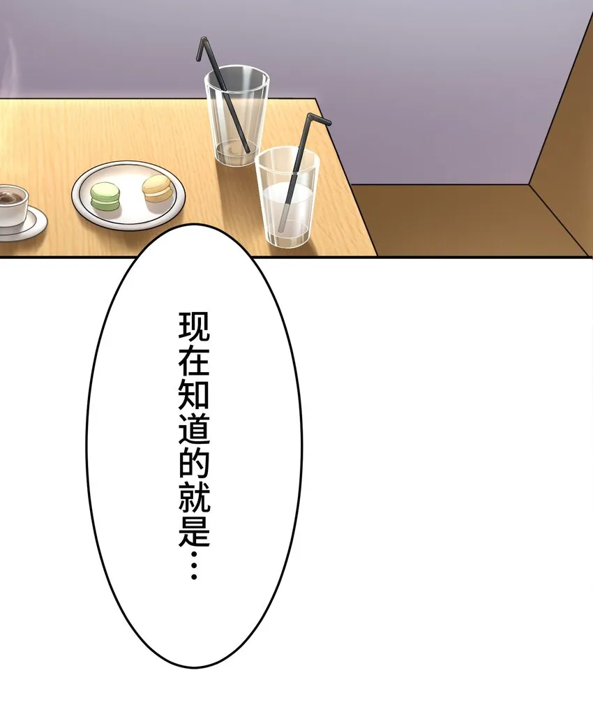 20 思绪 第41页